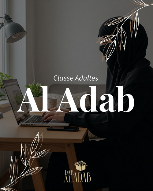 Cours  Adab Adultes