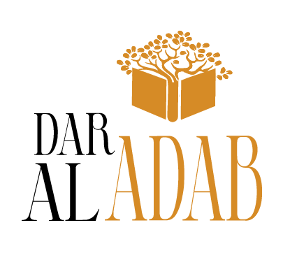 Dar Al Adab