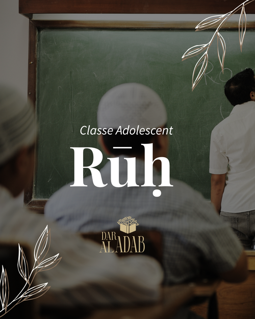 CLASSE RŪḤ ADOLESCENT 14-18 ANS